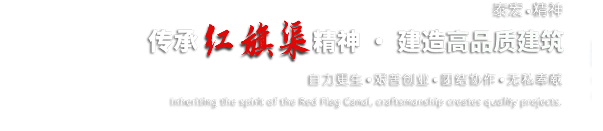 首页焦点图标题2