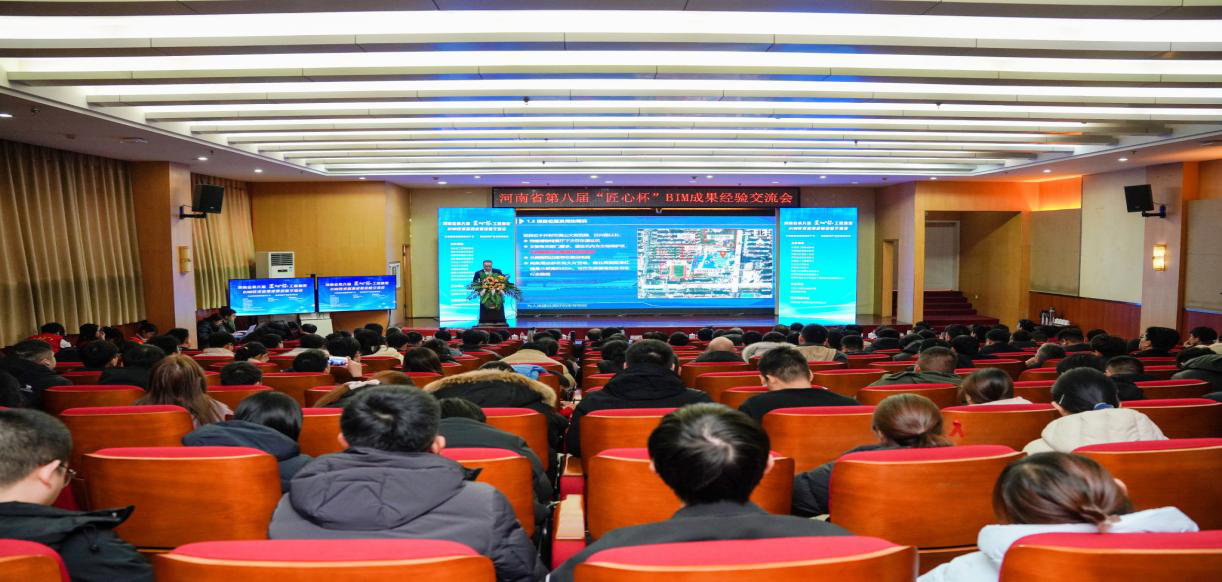 泰宏建设金岱智慧产业园二期项目荣获省级BIM成果一等奖